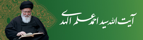 آیت